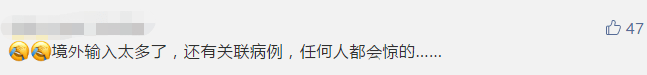 廣州黑人問題，是廣州人心中的黑洞