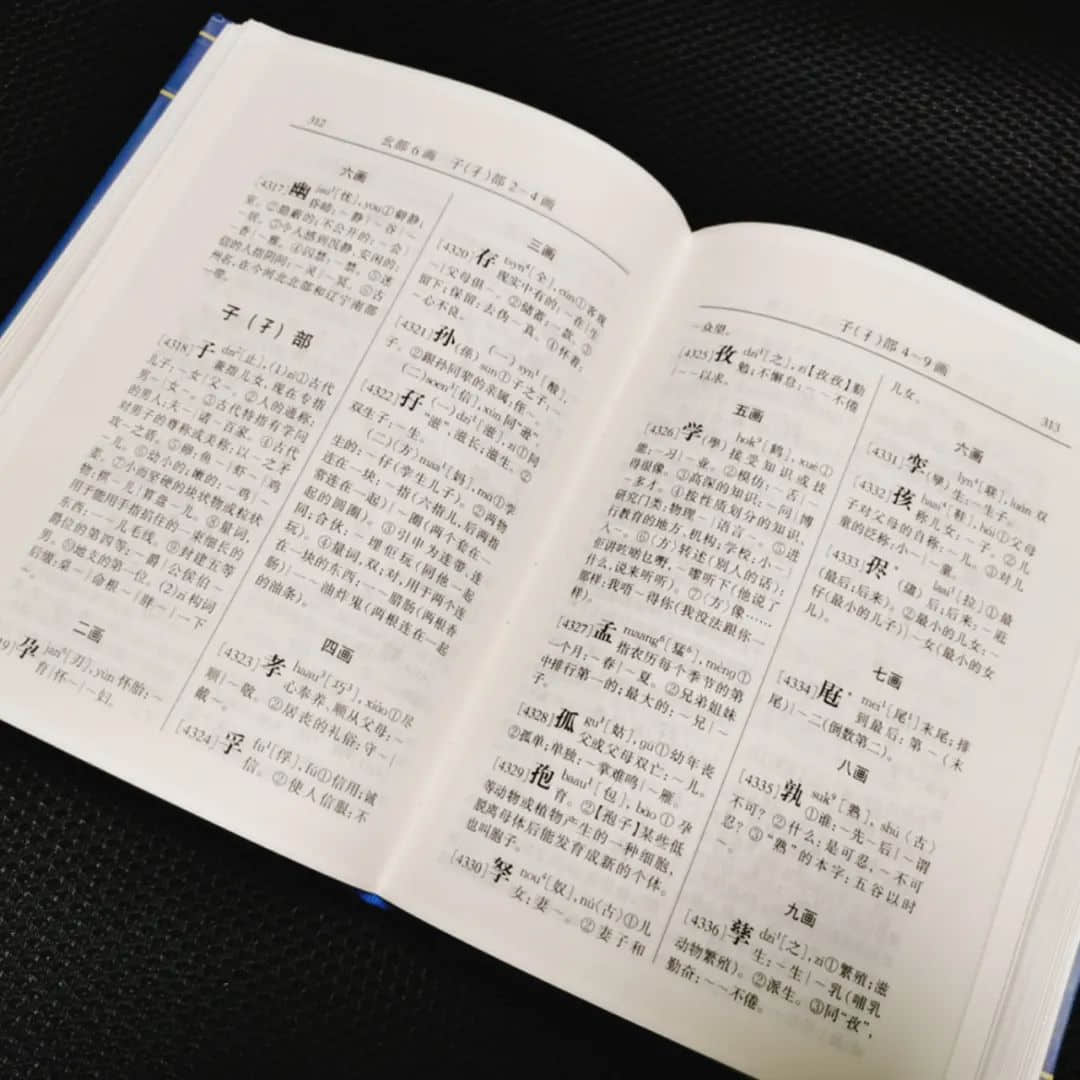 世界讀書日：不想粵語失傳？你需要這個書單！