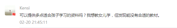 世界讀書日：不想粵語失傳？你需要這個書單！