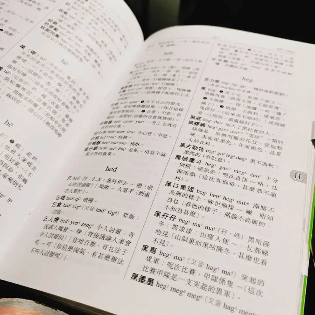 世界讀書日：不想粵語失傳？你需要這個書單！