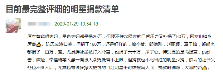 為什么悼念張國榮也要挨罵？
