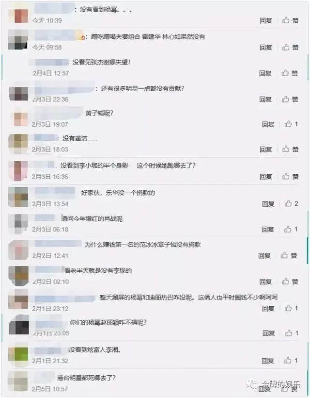 為什么悼念張國榮也要挨罵？