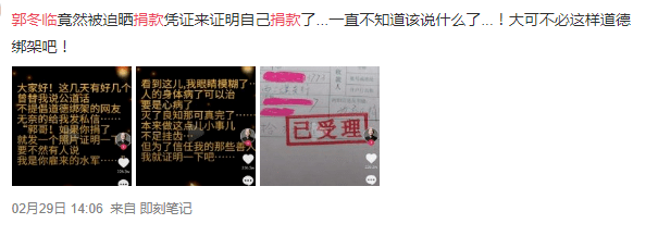 為什么悼念張國榮也要挨罵？
