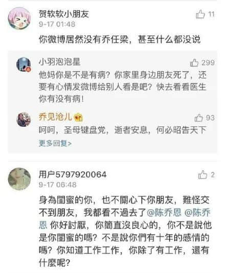 為什么悼念張國榮也要挨罵？
