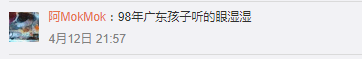 年輕人：“許冠杰是誰？”