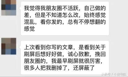 即使生活艱難，我也勸你勿輕易下海做微商