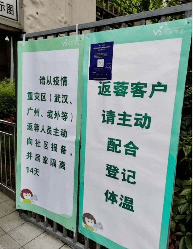 廣州被列為“疫區(qū)”，是輿論妖魔化，還是自己玻璃心？