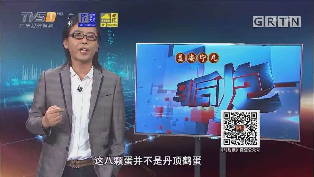彭彭堅(jiān)守《今日最新聞》11年，為何最終要離開(kāi)？