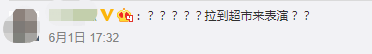 繼“最悲傷北極熊”后，正佳海洋世界又現(xiàn)“海象行商場(chǎng)”？