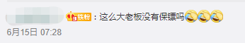 佛山某富豪被標參算咩，呢位香港女演員俾人標咗25次！