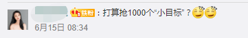 佛山某富豪被標參算咩，呢位香港女演員俾人標咗25次！