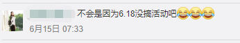 佛山某富豪被標參算咩，呢位香港女演員俾人標咗25次！