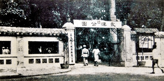 廣州兒童公園編年史