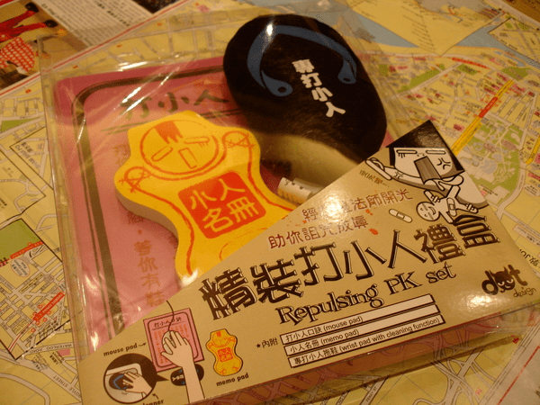 想搞掂特朗普，必須求助天橋底嘅神秘組織？