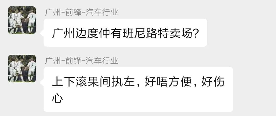 廣州80、90后曾最愛的潮牌，現(xiàn)在怎么樣了？