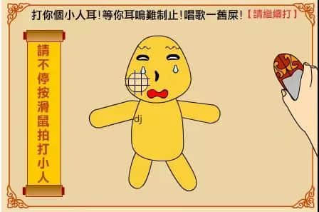 想搞掂特朗普，必須求助天橋底嘅神秘組織？