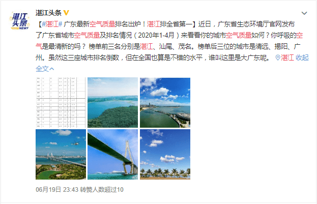 在湛江，我們找回廣州失去的隱秘角落