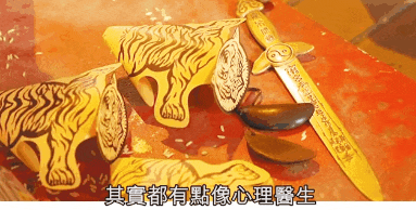 想搞掂特朗普，必須求助天橋底嘅神秘組織？