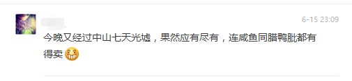 廣州狀元坊已被淘寶打敗，而天光墟終會(huì)被閑魚取代？