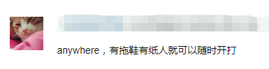 想搞掂特朗普，必須求助天橋底嘅神秘組織？