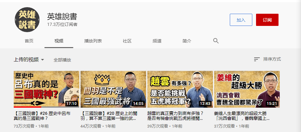 粵語(yǔ)講古，還有機(jī)會(huì)“書接上一回”嗎？