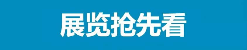 展覽預(yù)告 | “對不起，我愛你”，我們想對商場里的動物說......