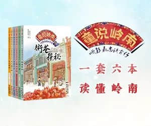 粵語(yǔ)講古，還有機(jī)會(huì)“書接上一回”嗎？