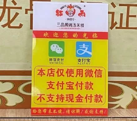 老人沒有智能手機，不配活在現代社會？