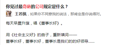 銀行新人拒絕飲酒被領(lǐng)導(dǎo)毆打，究竟是職場還是屠宰場？