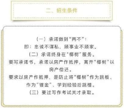 銀行新人拒絕飲酒被領(lǐng)導(dǎo)毆打，究竟是職場還是屠宰場？