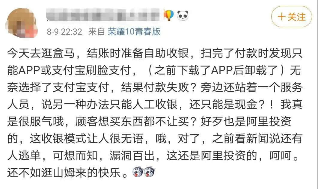 老人沒有智能手機，不配活在現代社會？