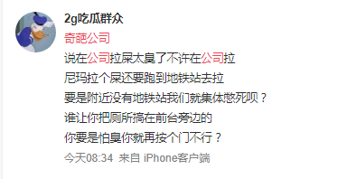 銀行新人拒絕飲酒被領(lǐng)導(dǎo)毆打，究竟是職場還是屠宰場？