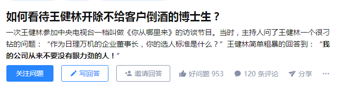 銀行新人拒絕飲酒被領(lǐng)導(dǎo)毆打，究竟是職場還是屠宰場？