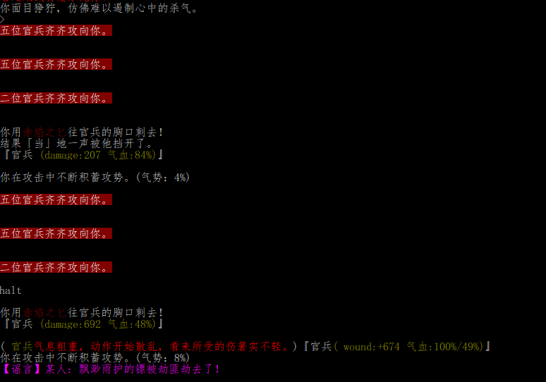 你見過25年前的網(wǎng)游嗎？ 零圖片玩轉(zhuǎn)吃雞王者！