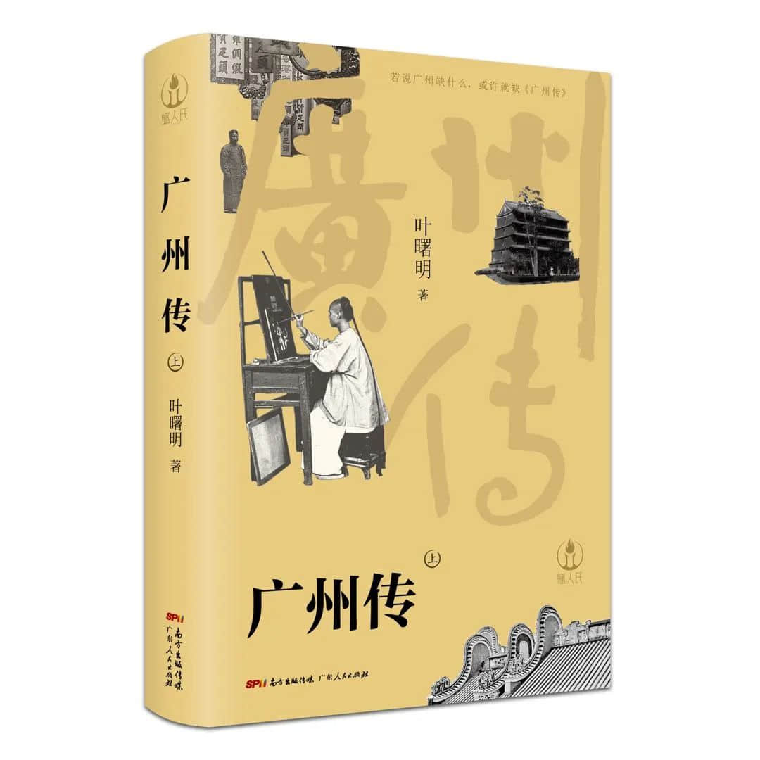 穿越唐朝:那時(shí)廣州人的飲食打扮 穿越唐朝:那時(shí)廣州人的飲食打扮