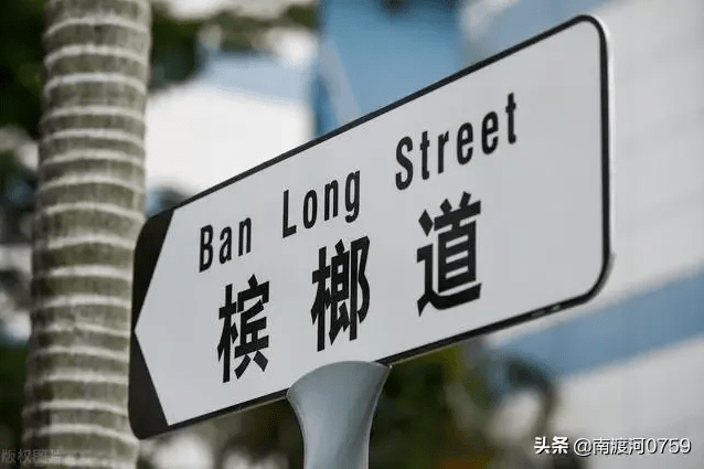 深圳路牌突現(xiàn)粵語拼音，卻被罵教壞小孩！粵拼到底是什么？