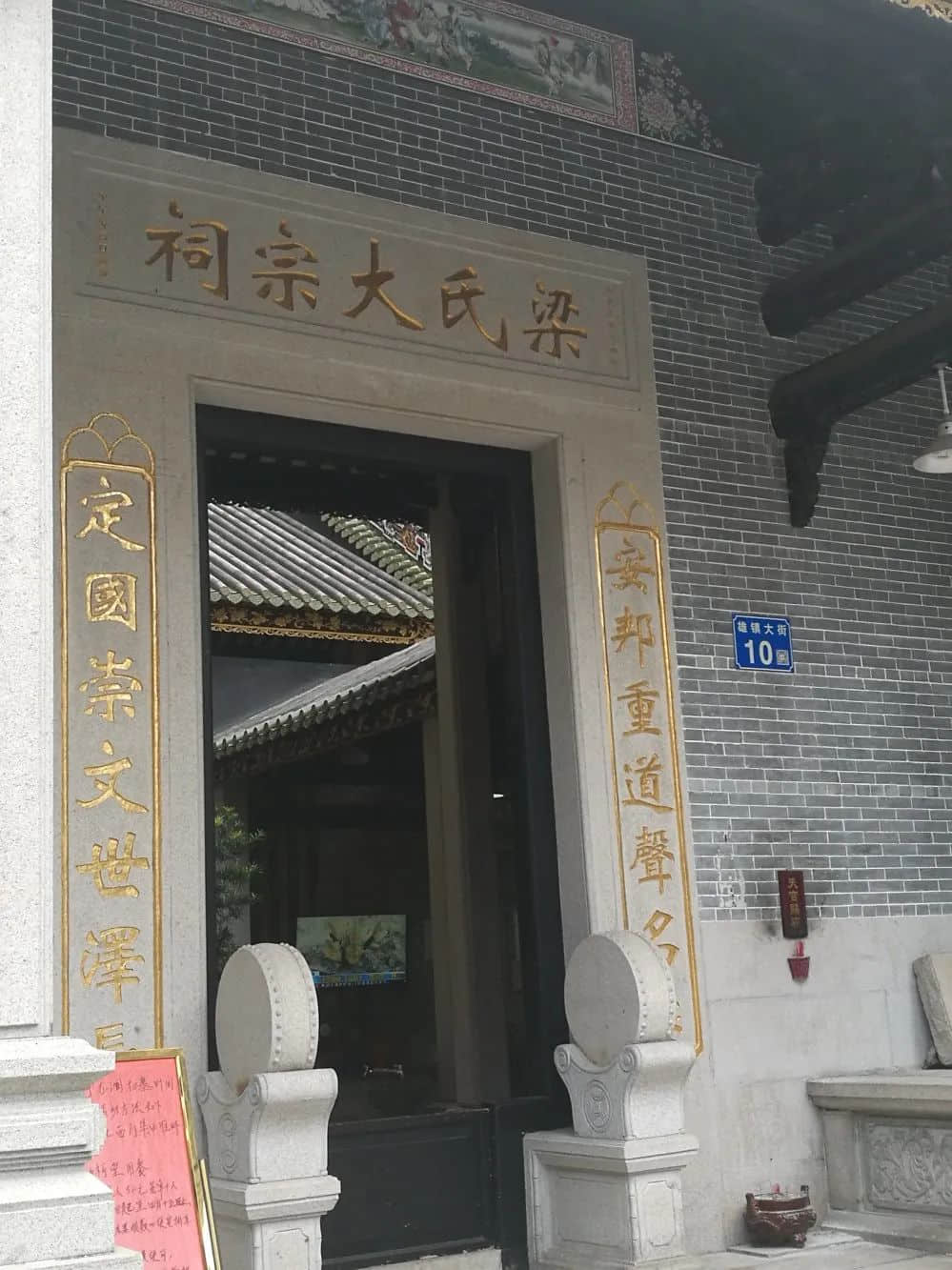 高樓大廈之中，竟有一條千年古村：楊箕村