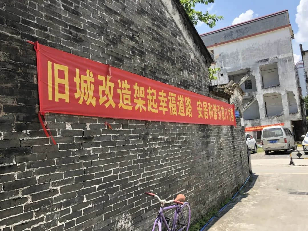 “舊改之王”的中場戰(zhàn)事 “舊改之王”的中場戰(zhàn)事