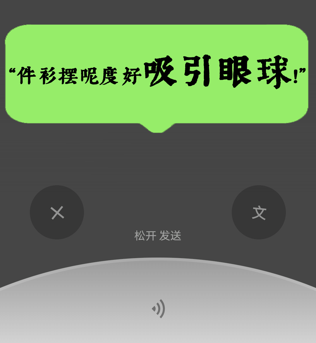 微信：你一個廣東人，粵語仲水過我呢個AI？？？