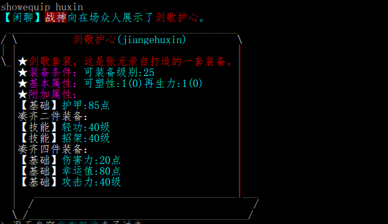 你見過25年前的網(wǎng)游嗎？ 零圖片玩轉(zhuǎn)吃雞王者！