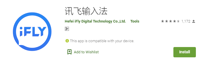 這可能是全網(wǎng)最適合你的《粵拼學(xué)習(xí)使用攻略》！