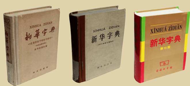 深圳路牌突現(xiàn)粵語拼音，卻被罵教壞小孩！粵拼到底是什么？