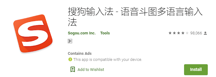 這可能是全網(wǎng)最適合你的《粵拼學(xué)習(xí)使用攻略》！