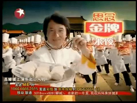 恒大又又又上熱搜，竟然同成龍有關(guān)？