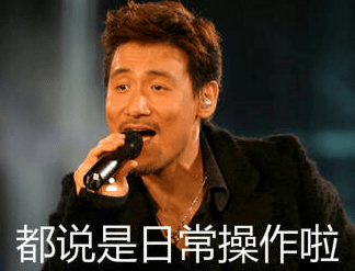 恒大又又又上熱搜，竟然同成龍有關(guān)？