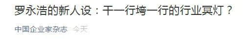 恒大又又又上熱搜，竟然同成龍有關(guān)？