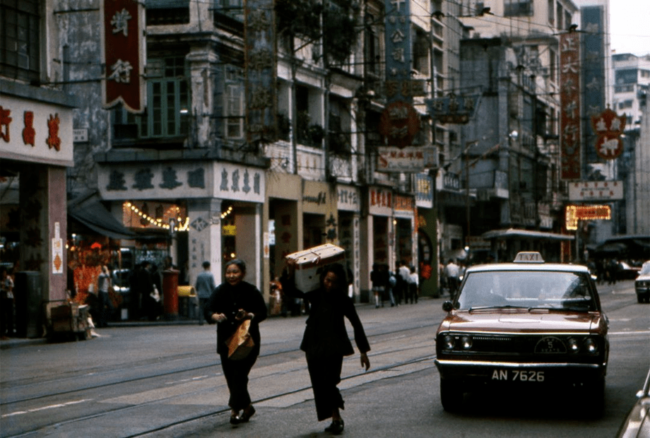 70-80年代的香港更生活