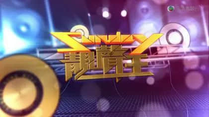 恒大又又又上熱搜，竟然同成龍有關(guān)？