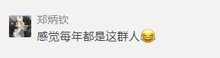 國慶出游VS在家8天，哪個更后悔？