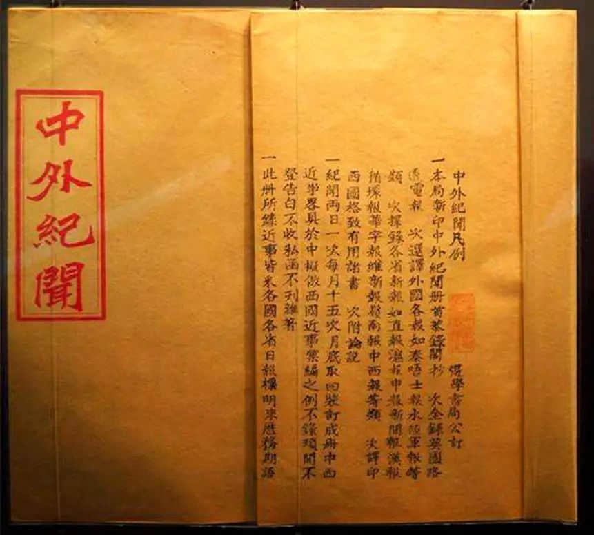 公車(chē)上書(shū)：一腔孤憤肝腸熱